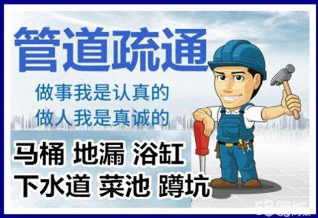 川汇疏通马桶注意事项有哪些
